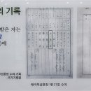 김포함상공원 이미지