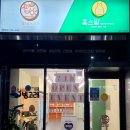 짭쪼롬한오후;홈스밀 이미지