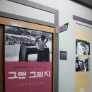 한밭교육박물관 네이버블로그