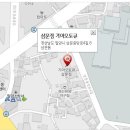 향촌점기아오토큐