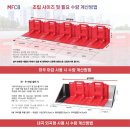 판앤코 이미지