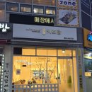 새롬스타빌 | 천왕역 맛집 카츠랑 천왕점 구로동 수제 돈까스 추천