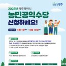 이종행농장 더팩트