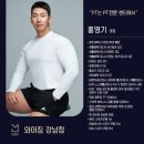강남-178 | [강남PT] 와이짐강남점 | 프리미엄 전문 PT센터 수업후기