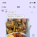 원할머니보쌈족발 경산압량점 이미지