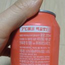 몽마르지 이미지