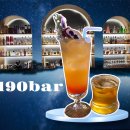 복대동) 여심저격! 분위기 좋은 bar에 칵테일 마시러 가요~ &#34;190bar&#34;