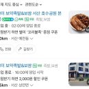 서산 맛집 ㅣ 후메잌디스 ! 보쌈/족발 맛집 ‘야미 보약족발 &amp; 보쌈 본점‘ ( 내돈내산💸 )
