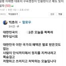 이재명에게는 우병우와 윤석열처럼 사는 길이 없었을까요? 눈 한 번 감으면 수백억 벌 수 있지 않았을까요? 이미지