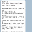 장안동 신부 파스카 84형 2편 - 구축 아파트 단열 완벽 공사!