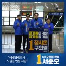 월계역 4번출구 네이버블로그