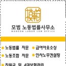 하루노동법률사무소 네이버블로그