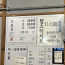 해금강횟집 - 거제시 구조라로 42 | 외국인 친구들도 감탄한 신선함! 푸짐함에 반하고 온 거제 횟집 해금강회센터 리얼 후기