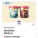 (주)수요일 이미지