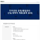 풀무원식품(주) 이미지
