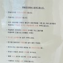 간절곶 해빌리지 펜션 네이버블로그