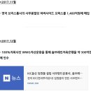 태양자동차 메디칼 이미지