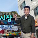 성환시장 이미지