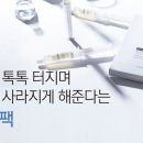 세렌디뷰티