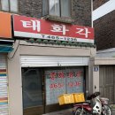 아주아파트_미추홀학교 이미지