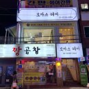 보아스헤어 이미지