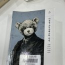 사정 | [짧은 서평] 이웃집 소시오패스의 사정 후기