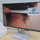 증평한의원 이미지