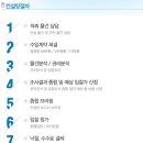 초중 어린이공원 6 이미지