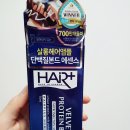 지니 헤어플러스 이미지