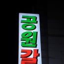성광종합광고