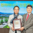 주식회사 영남물산 이미지