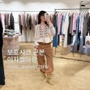 브라운테팔매장(현대백화점중동점) | 이자벨마랑 매장 신상 블라우스, 트렌치코트, 베켓스니커즈 가을코디, 현대백화점 중동점