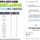 3층사랑약국 이미지