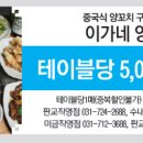 삼평동726-2 이미지