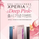 딥컬러 이미지