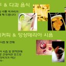 ★ 상큼한 와인과 함께하는 6월의 4인4색 DJ파티~! 보니따에서~★ 이미지