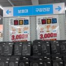 하나온누리약국 네이버블로그