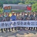 문교농장 이미지