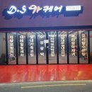 D샾 이미지