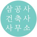삼공사 이미지
