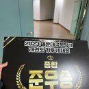 좌동 골든태권도장 이미지