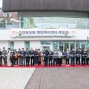 신현원창동 행정복지센터 이미지