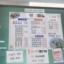 후루룩칼국수집밥 이미지