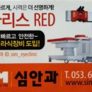 칠곡경대병원역 이미지