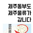 세화물류 이미지