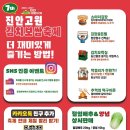 2025 진안고원 김치보쌈축제 일정·주차·체험프로그램•이벤트 총정리