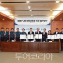 i&G PC방 투어코리아