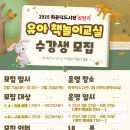 동화구연 놀이지도 이미지