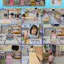 용마어린이집 이미지