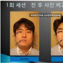 김서연CST아우름전인치유